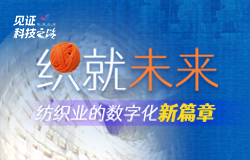 “一根丝”如何织出“大智慧”一朵棉花要变成纱线是怎样一个过程？智慧纺纱如何纺出一根根质量稳定的纱线？